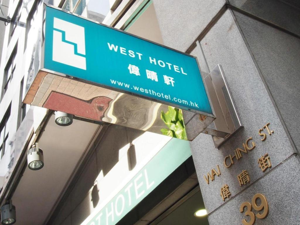 West Inn Χονγκ Κονγκ Εξωτερικό φωτογραφία